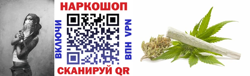 Купить наркотик аптеки Сасово А ПВП  Гашиш  МАРИХУАНА 