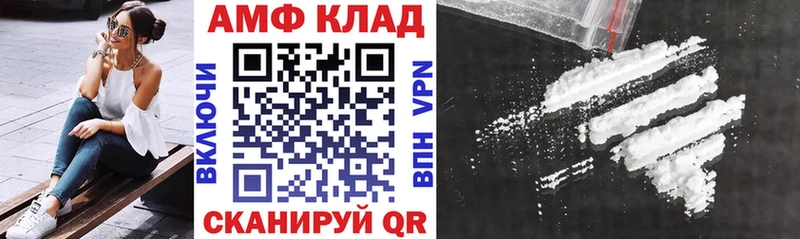 Amphetamine VHQ  Сасово 