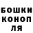 ТГК гашишное масло Paul Briody