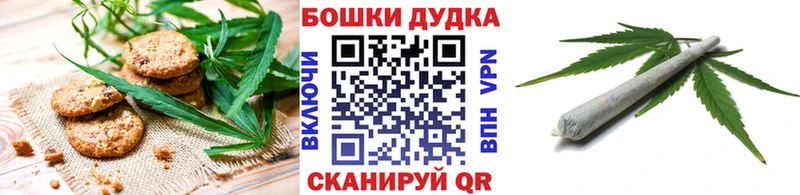 Еда ТГК марихуана  наркота  Сасово 