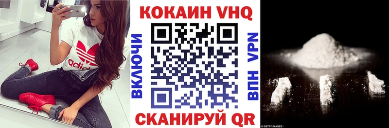 где продают наркотики  Сасово  Кокаин Fish Scale 