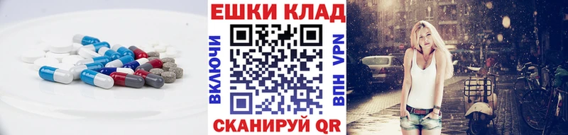 ЭКСТАЗИ таблы  Сасово 