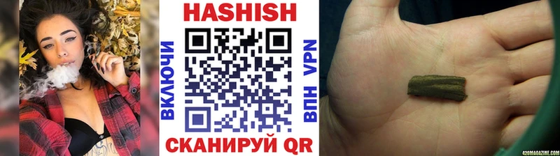 магазин    Сасово  Гашиш hashish 