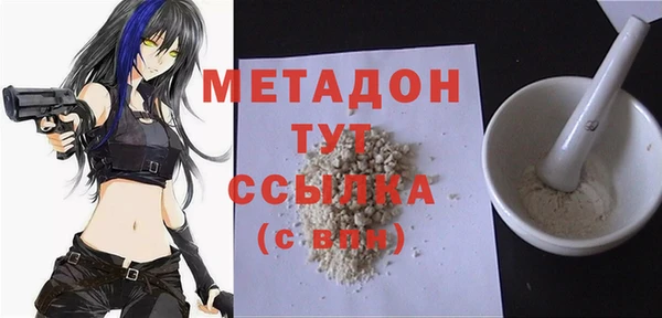 MESCALINE Арсеньев