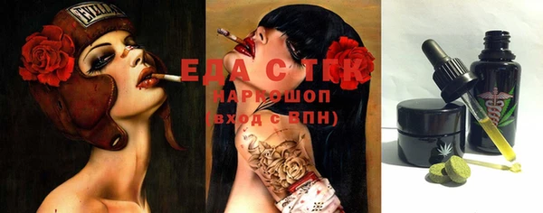 мяу мяу мука Аркадак