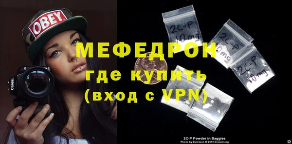 MESCALINE Арсеньев