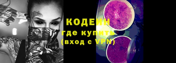 мяу мяу мука Аркадак