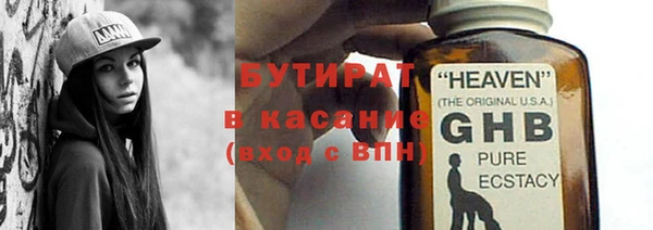 MESCALINE Арсеньев