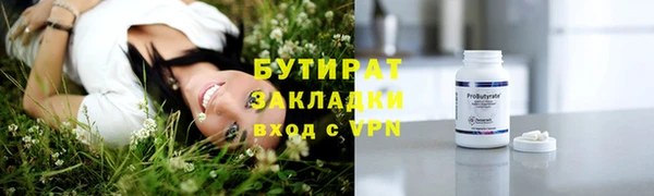 MESCALINE Арсеньев