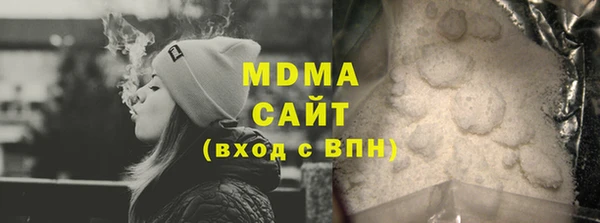 мяу мяу мука Аркадак