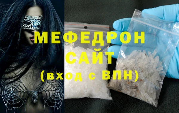 мяу мяу мука Аркадак