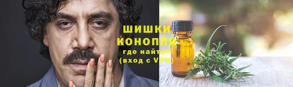 MESCALINE Арсеньев