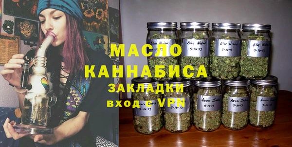 MESCALINE Арсеньев