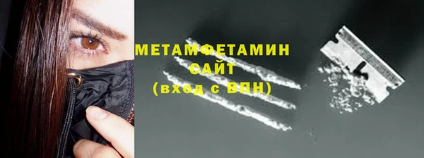 мяу мяу мука Аркадак