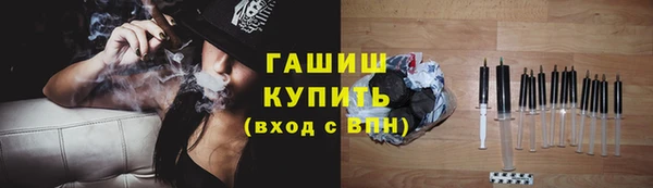 мяу мяу мука Аркадак