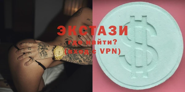 мяу мяу мука Аркадак
