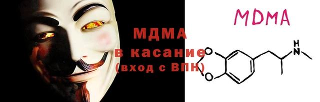 MESCALINE Арсеньев