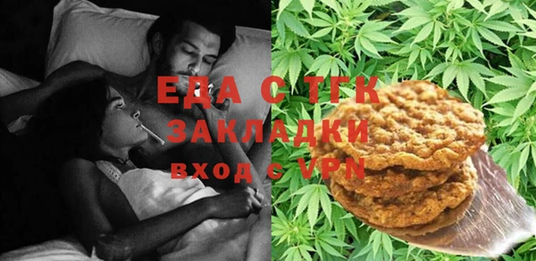 MESCALINE Арсеньев