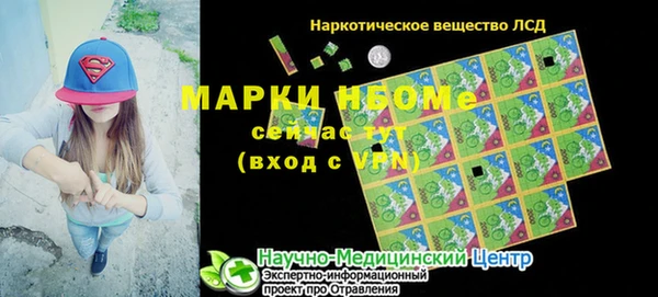 СК Армянск
