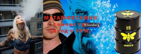 мяу мяу мука Аркадак