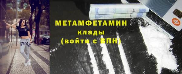 MESCALINE Арсеньев