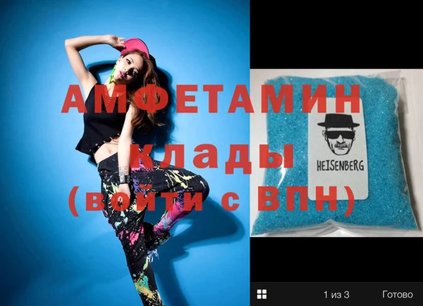 мяу мяу мука Аркадак