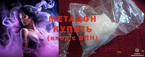 мяу мяу мука Аркадак