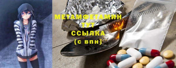 мяу мяу мука Аркадак