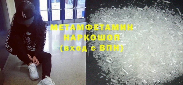 мяу мяу мука Аркадак