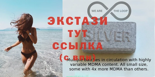 мяу мяу мука Аркадак