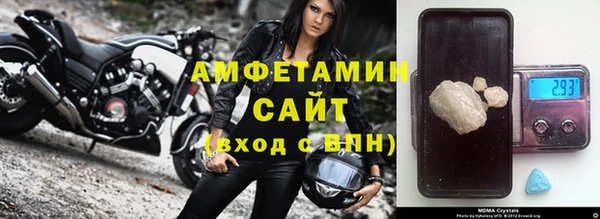 мяу мяу мука Аркадак