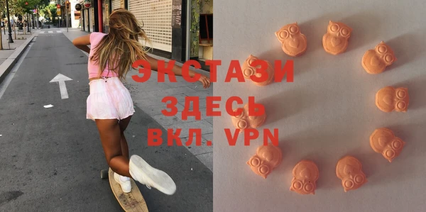 мяу мяу мука Аркадак