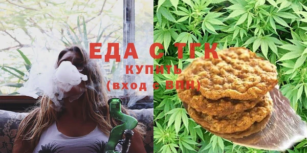 MESCALINE Арсеньев