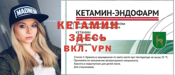MESCALINE Арсеньев