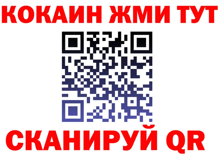 APVP VHQ зеркало это кракен Сасово