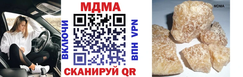 blacksprut зеркало  Сасово  МДМА VHQ 